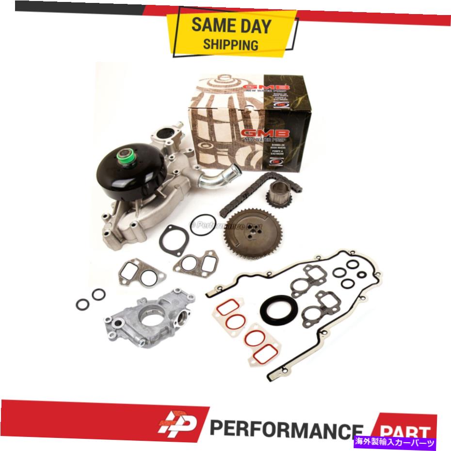 Water Pump タイミングチェーンキット97-04キャデラックGMのガスケットウォーターオイルポンプ4.8 5.3 6.0 Timing Chain Kit Cover Gasket Water Oil Pump for 97-04 Cadillac GM 4.8 5.3 6.0【並行輸入品】
