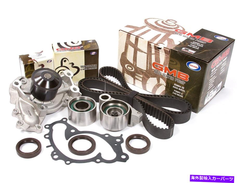 Water Pump トヨタレクサスのタイミングベルトウォーターポンプキット3MZ-FE 3.3L V6 Kluger RX300 RX400H TIMING BELT WATER PUMP KIT FOR TOYOTA LEXUS 3MZ-FE 3.3L V6 Kluger RX300 RX400H【並行輸入品】