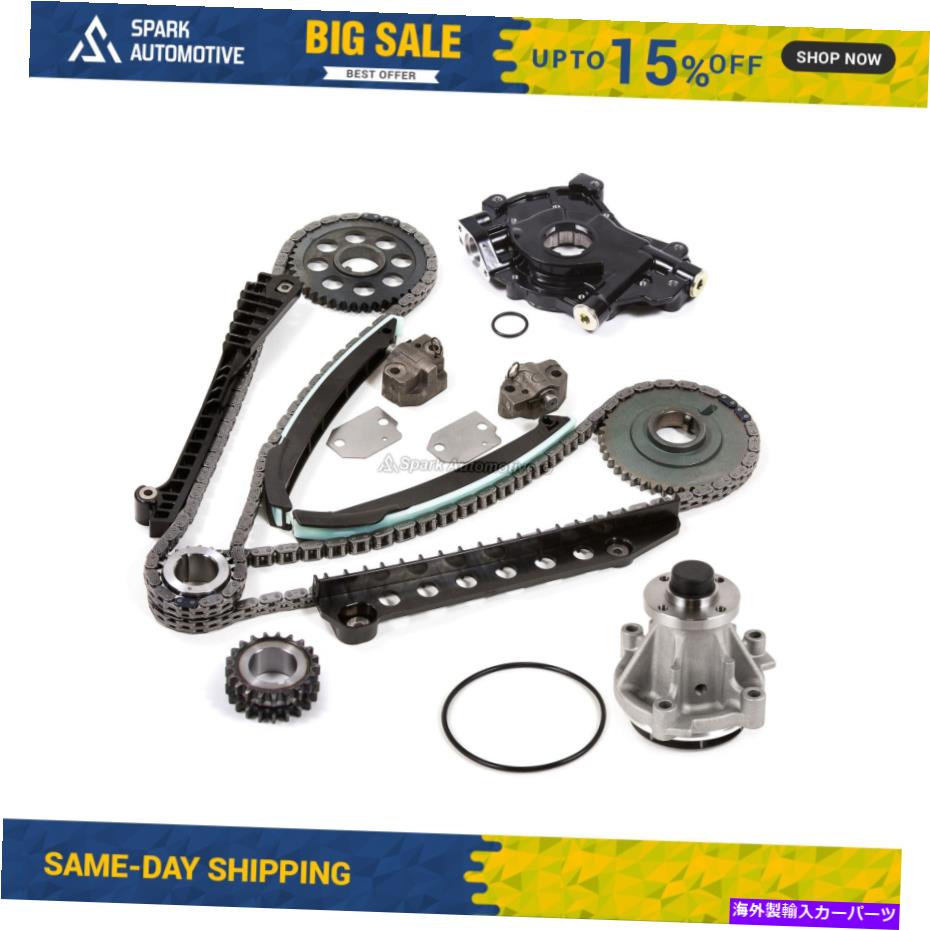 Water Pump タイミングチェーンキットウォーターポンプオイルポンプフィット03-04フォードF350 E350 5.4 2V Timing Chain Kit Water Pump Oil Pump Fit 03-04 Ford F350 E350 5.4 2V【並行輸入品】