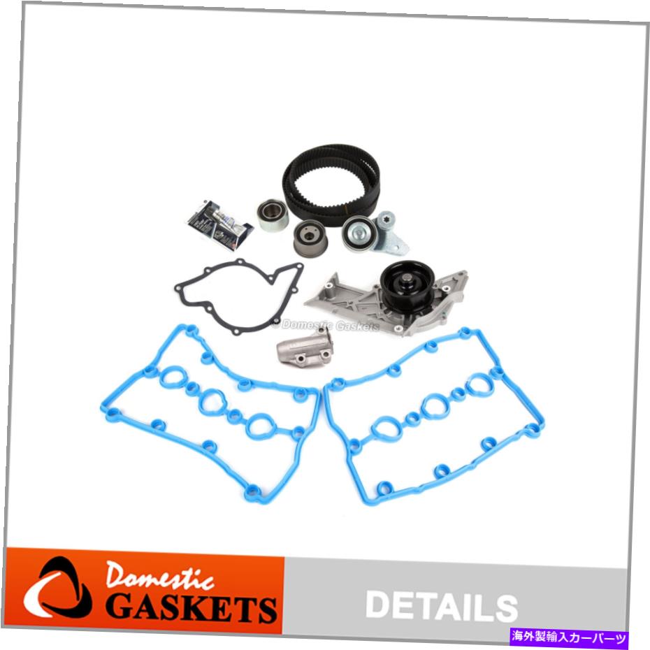 Water Pump タイミングベルトキットウォーターポンプテンショナーフィット02-06アウディ3.0L DOHC 30V AVK BGN Timing Belt Kit Water Pump Tensioner Fit 02-06 Audi 3.0L DOHC 30V AVK BGN【並行輸入品】