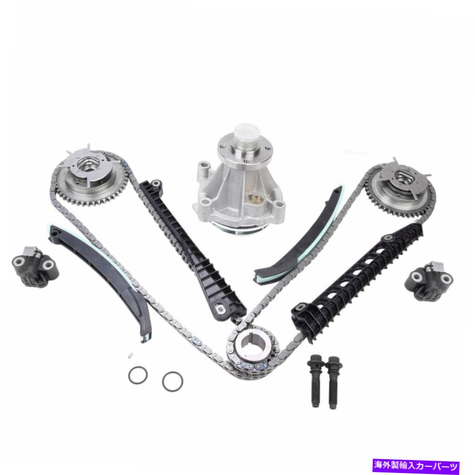 Water Pump カムフェイザー+タイミングチェーンウォーターポンプキット04-08フォードリンカーン5.4 3Vトリトン新しい Cam Phasers+Timing Chain Water Pump Kit For 04-08 Ford Lincoln 5.4 3V Triton New【並行輸入品】