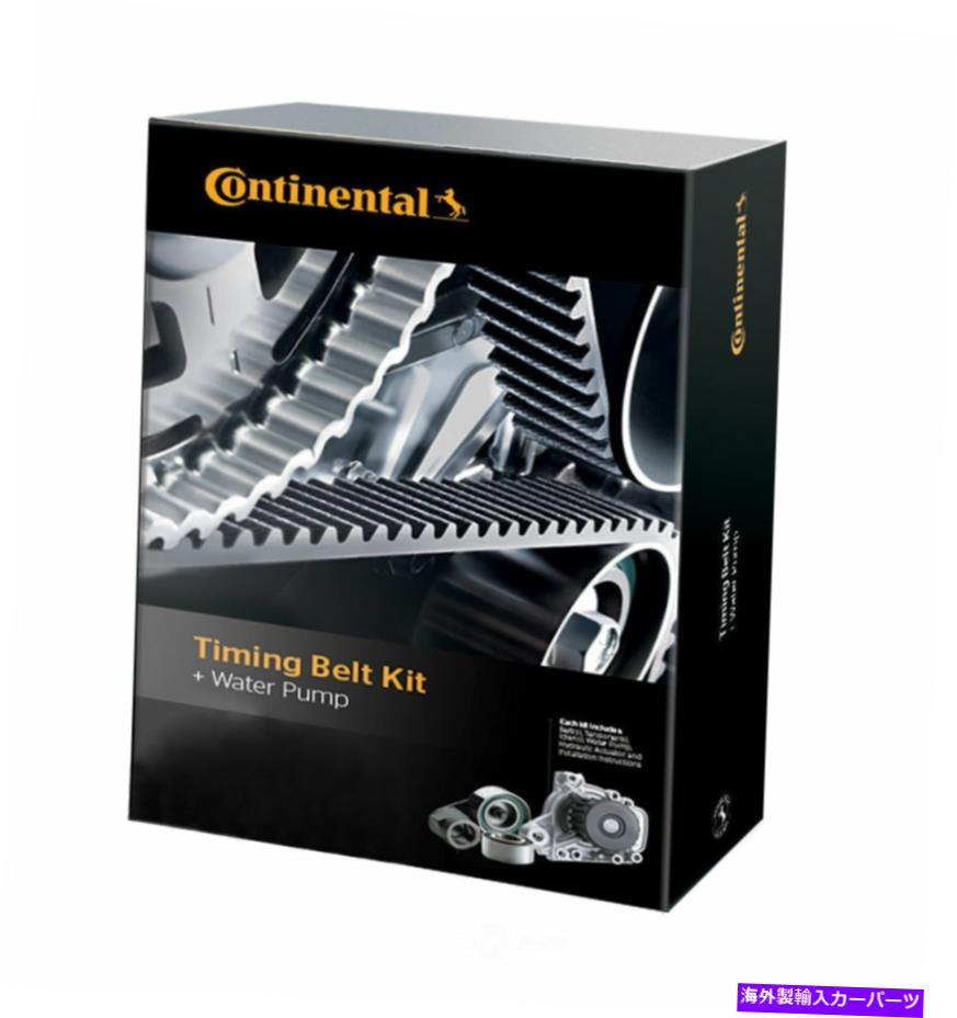Water Pump ウォーターポンプポンプポンプキットコンチネンタルエリート付きエンジンタイミングベルトキット Engine Timing Belt Kit with Water Pump-Water Pump Kit Continental Elite【並行輸入品】