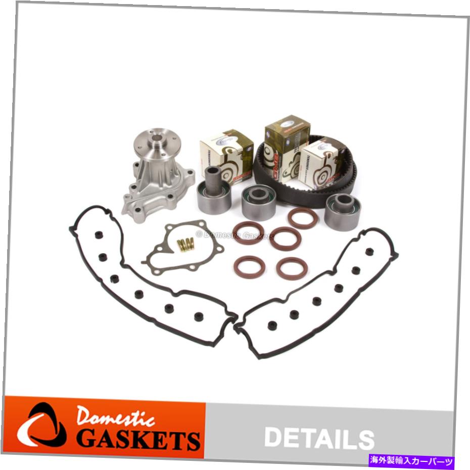 Water Pump タイミングベルトキットウォーターポンプバルブカバーフィット90-96 300ZX日産3.0L DOHC VG30DE Timing Belt Kit Water Pump Valve Cover Fit 90-96 300ZX Nissan 3.0L DOHC VG30DE【並行輸入品】