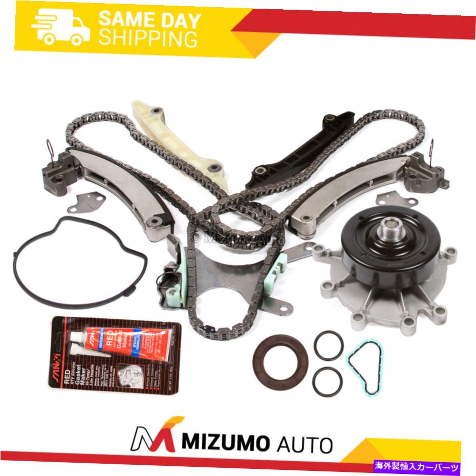 Water Pump タイミングチェーンキットウォーターポンプw/oギアガスケットフィット02-11クライスラーダッジ3.7 SOHC Timing Chain Kit Water Pump w/o Gears Gasket Fit 02-11 Chrysler Dodge 3.7 SOHC【並行輸入品】
