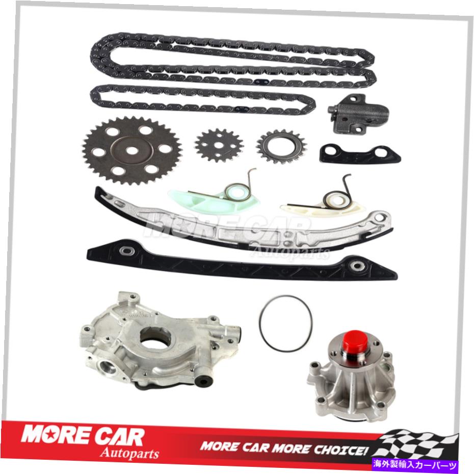 Water Pump タイミングチェーンキットウォーターポンプオイルポンプ2009 Ford F-150 4.6L V8インレット21mm Timing Chain Kit Water Pump Oil Pump fit for 2009 Ford F-150 4.6L V8 inlet 21mm【並行輸入品】