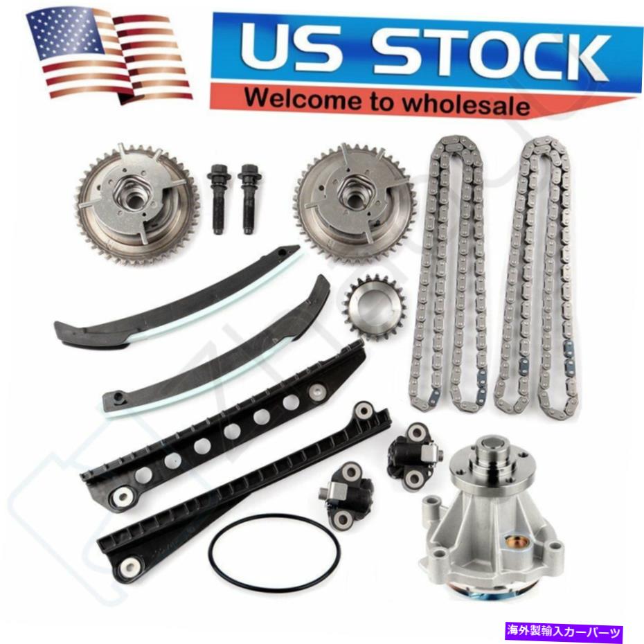 Water Pump フォードリンカーン5.4Lトリトン3バルブタイミングチェーンキットカムフェイザーウォーターポンプ FOR Ford Lincoln 5.4L Triton 3-Valve Timing Chain Kit Cam Phaser Water Pump【並行輸入品】