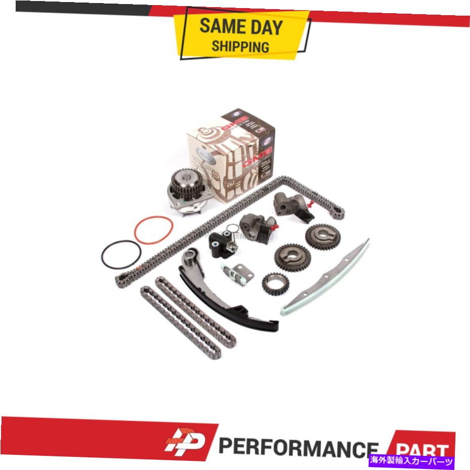Water Pump 日産アルティママキシマクエストのタイミングチェーンキットウォーターポンプ3.5 DOHC VQ35DE Timing Chain Kit Water Pump for Nissan Altima Maxima Quest 3.5 DOHC VQ35DE【並行輸入品】 69,333円