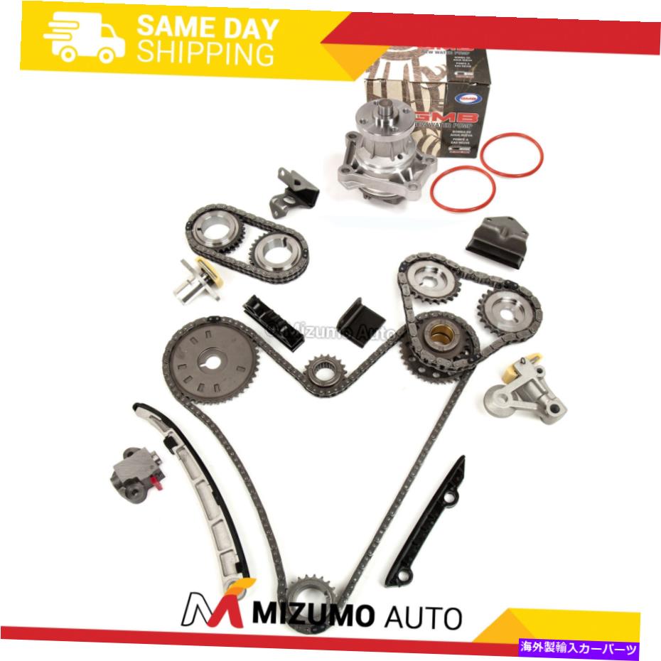 Water Pump タイミングチェーンキットGMBウォーターポンプフィット06-08 SUSUZKI GRAND VITARA 2.7L DOHC H27A Timing Chain Kit GMB Water Pump Fit 06-08 Susuzki Grand Vitara 2.7L DOHC H27A【並行輸入品】