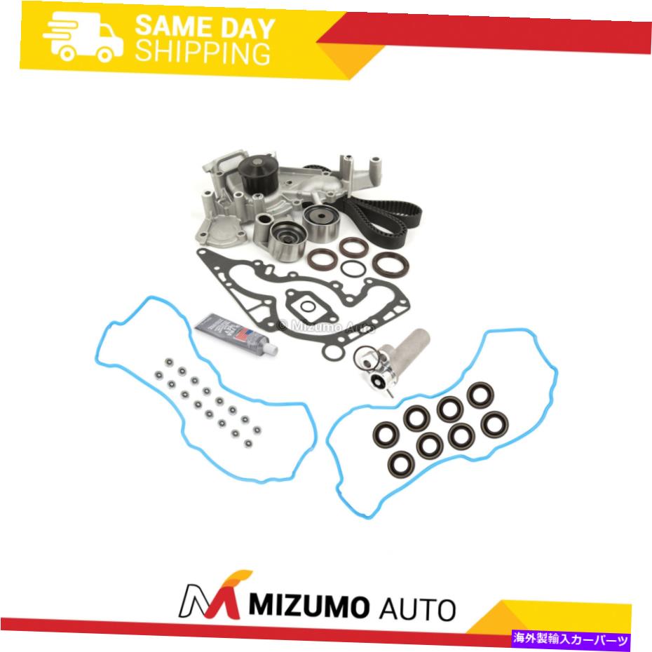 Water Pump タイミングベルトキットウォーターポンプガスケットフィット90-97レクサスLS400 SC400 4.0L DOHC 1UZFE Timing Belt Kit Water Pump Gasket Fit 90-97 Lexus LS400 SC400 4.0L DOHC 1UZFE【並行輸入品】