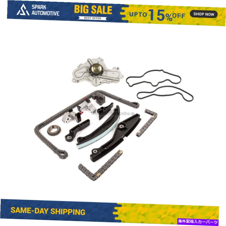Water Pump タイミングチェーンキットウォーターポンプフィット11-12フォードフレックスリンカーンMKS 3.5L DOHC 24V Timing Chain Kit Water Pump Fit 11-12 Ford Flex Lincoln MKS 3.5L DOHC 24V【並行輸入品】