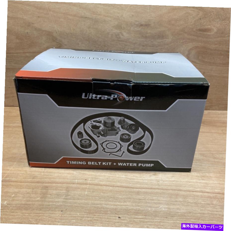 Water Pump タイミングベルトキット +ウォーターポンププレミアムOE高品質のウルトラパワー TIMING BELT KIT + WATER PUMP PREMIUM OE QUALITY ULTRA POWER【並行輸入品】