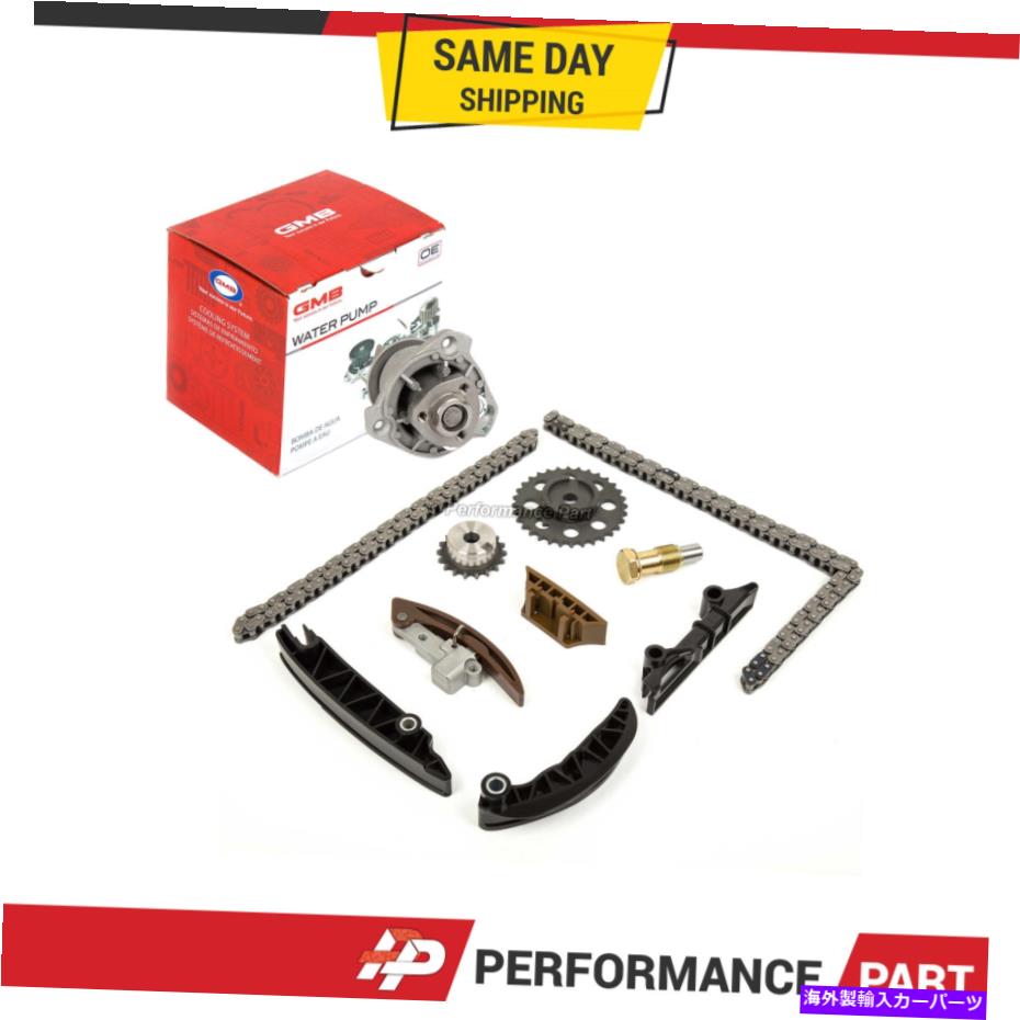 Water Pump 07-10のタイミングチェーンキットウォーターポンプアウディQ7フォルクスワーゲンCCパサート3.6L DOHC Timing Chain Kit Water Pump for 07-10 Audi Q7 Volkswagen CC Passat 3.6L DOHC【並行輸入品】