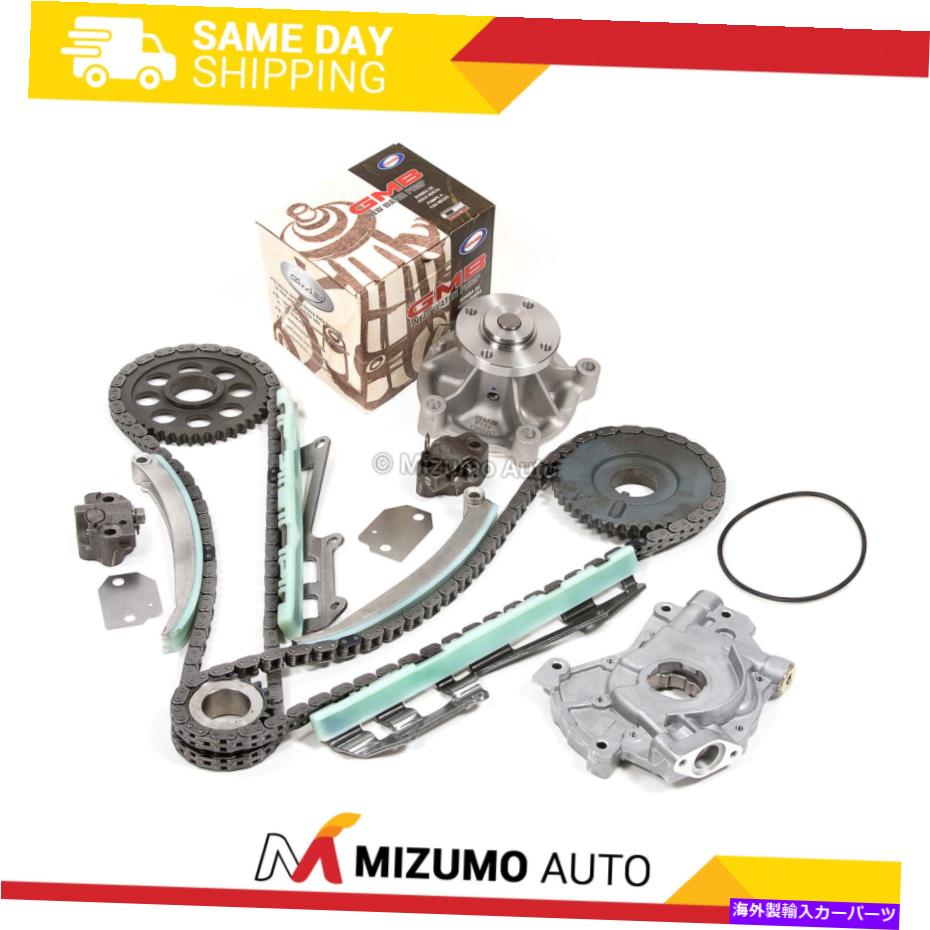 Water Pump タイミングチェーンキットウォーターオイルポンプフィット2001フォードマスタングV8 4.6 281CID VIN X ROMEO Timing Chain Kit Water Oil Pump Fit 2001 Ford Mustang V8 4.6 281CID VIN X ROMEO【並行輸入品】
