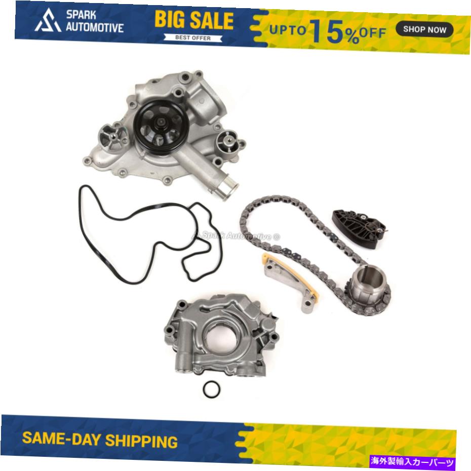Water Pump タイミングチェーンキットウォーターオイルポンプフィット09-10ダッジクライスラージープ5.7Lヘミ Timing Chain Kit Water Oil Pump Fit 09-10 Dodge Chrysler Jeep 5.7L HEMI【並行輸入品】