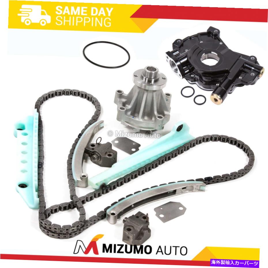Water Pump タイミングチェーンキットw/oギアオイルウォーターポンプフィット97-02フォードE150 F150 F250ウィンザー Timing Chain Kit w/o Gears Oil Water Pump Fit 97-02 Ford E150 F150 F250 WINDSOR【並行輸入品】