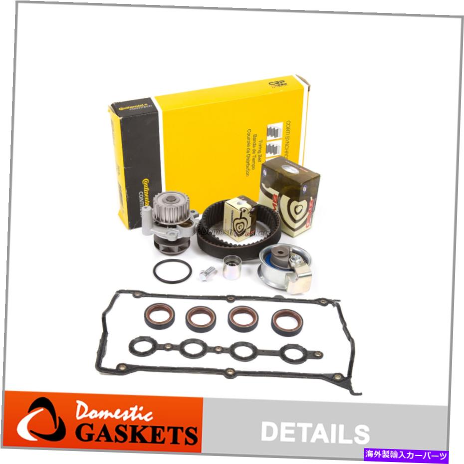 Water Pump タイミングベルトキットウォーターポンプカバーガスケットフィット01-06フォルクスワーゲンアウディ1.8L Timing Belt Kit Water Pump Cover Gasket Fit 01-06 Volkswagen Audi 1.8L【並行輸入品】