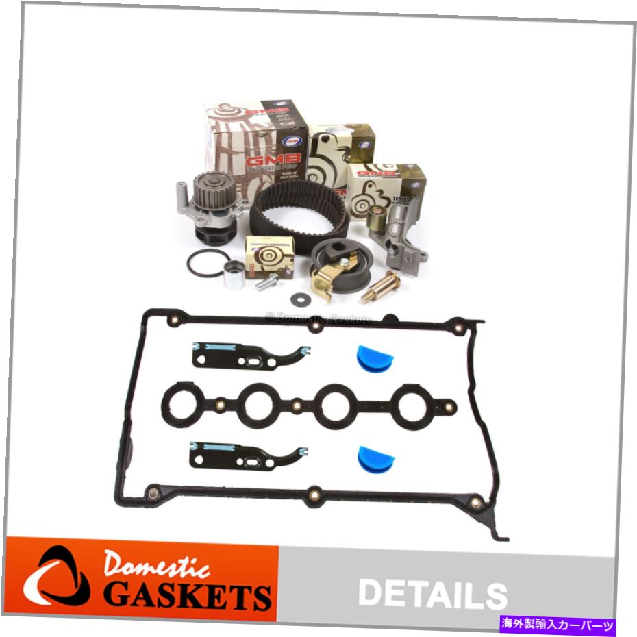 Water Pump タイミングベルトキットウォーターポンプカバーガスケットフィット99-00 VWビートルGoftジェッタ1.8L Timing Belt Kit Water Pump Cover Gasket Fit 99-00 VW Beetle Goft Jetta 1.8L【並行輸入品】