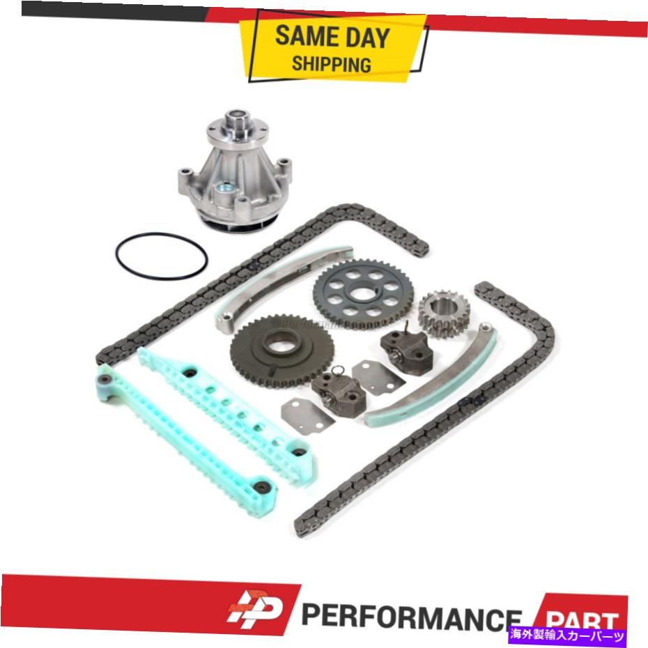 Water Pump 03-10フォードエクスペディションF150ヘリテージ4.6ウィンザーのタイミングチェーンキットウォーターポンプ Timing Chain Kit Water Pump for 03-10 Ford Expedition F150 Heritage 4.6 WINDSOR【並行輸入品】