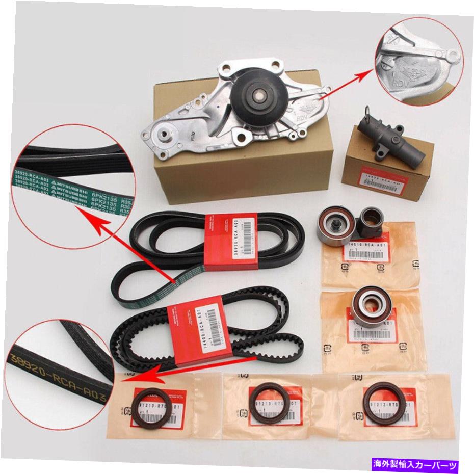 Water Pump Honda Accord Odyssey Acura MDX V6 14510-RCA-A01のタイミングベルト＆ウォーターポンプキット Timing Belt & Water Pump Kit for Honda Accord Odyssey Acura MDX V6 14510-RCA-A01【並行輸入品】