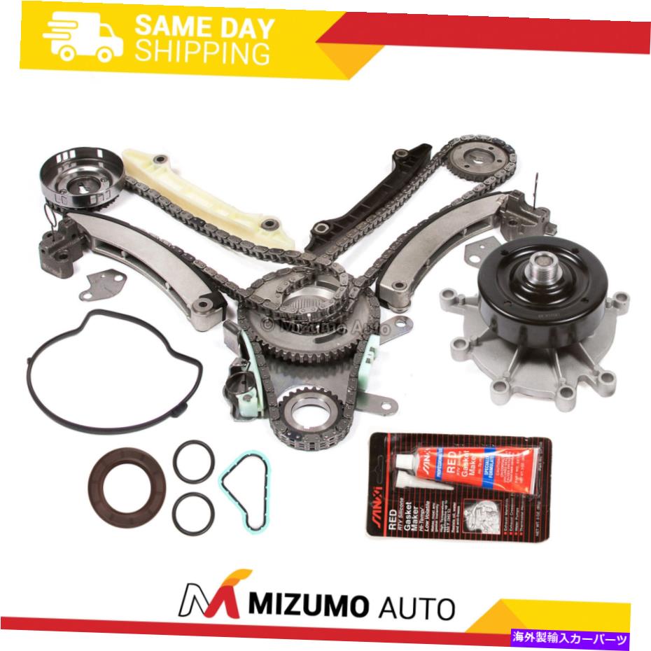 Water Pump タイミングチェーンキットウォーターポンプカバーガスケットフィット01-03ダッジラムジープリバティ3.7 Timing Chain Kit Water Pump Cover Gasket Fit 01-03 Dodge Ram Jeep Liberty 3.7【並行輸入品】