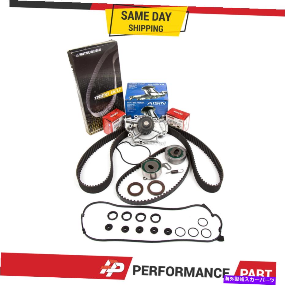 Water Pump ガスケットのタイミングベルトキットウォーターポンプカバー98ホンダアコードDX F23A5 Timing Belt Kit Water Pump Valve Cover for Gasket 98 Honda Accord DX F23A5【並行輸入品】