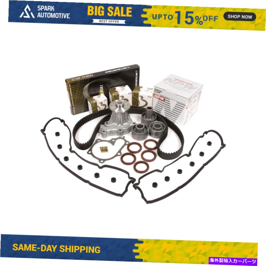 Water Pump タイミングベルトキットウォーターポンプバルブカバーフィット90-96日産300zx nonturbo vg30de Timing Belt Kit Water Pump Valve Cover Fit 90-96 Nissan 300ZX NonTurbo VG30DE【並行輸入品】