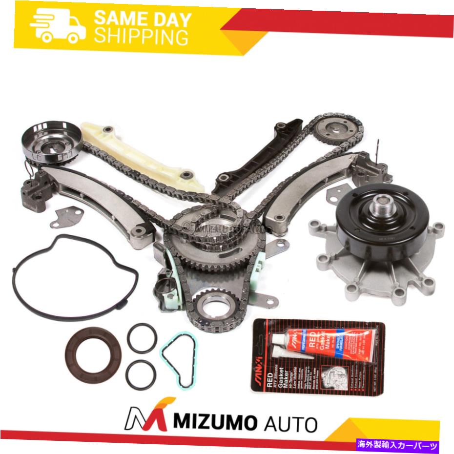 Water Pump タイミングチェーンキットウォーターポンプフィット04-07ジープリバティダッジラムデュランゴダコタ3.7 Timing Chain Kit Water Pump Fit 04-07 Jeep Liberty Dodge Ram Durango Dakota 3.7【並行輸入品】