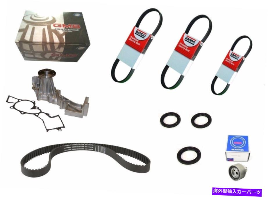 Water Pump 日産フロンティア用ウォーターポンプタイミングベルトマスターキット01-04 3.3Lスーパーチャージ Water Pump Timing Belt Master Kit For Nissan Frontier 01-04 3.3L Supercharged【並行輸入品】