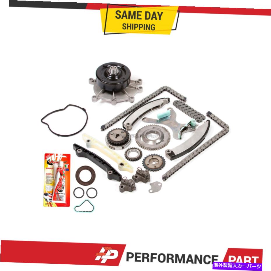 Water Pump 04-07のタイミングチェーンキットウォーターポンプジープリバティダッジラムデュランゴダコタ3.7 Timing Chain Kit Water Pump for 04-07 Jeep Liberty Dodge Ram Durango Dakota 3.7【並行輸入品】 70,180円