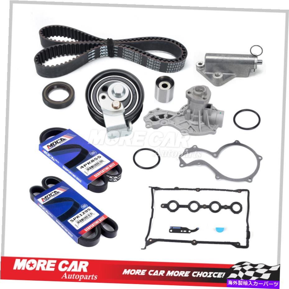 Water Pump タイミングベルトキットウォーターポンプカバードライブベルト97-00アウディフォルクスワーゲン1.8L Timing Belt Kit Water Pump Cover Drive Belt Set for 97-00 Audi Volkswagen 1.8L【並行輸入品】
