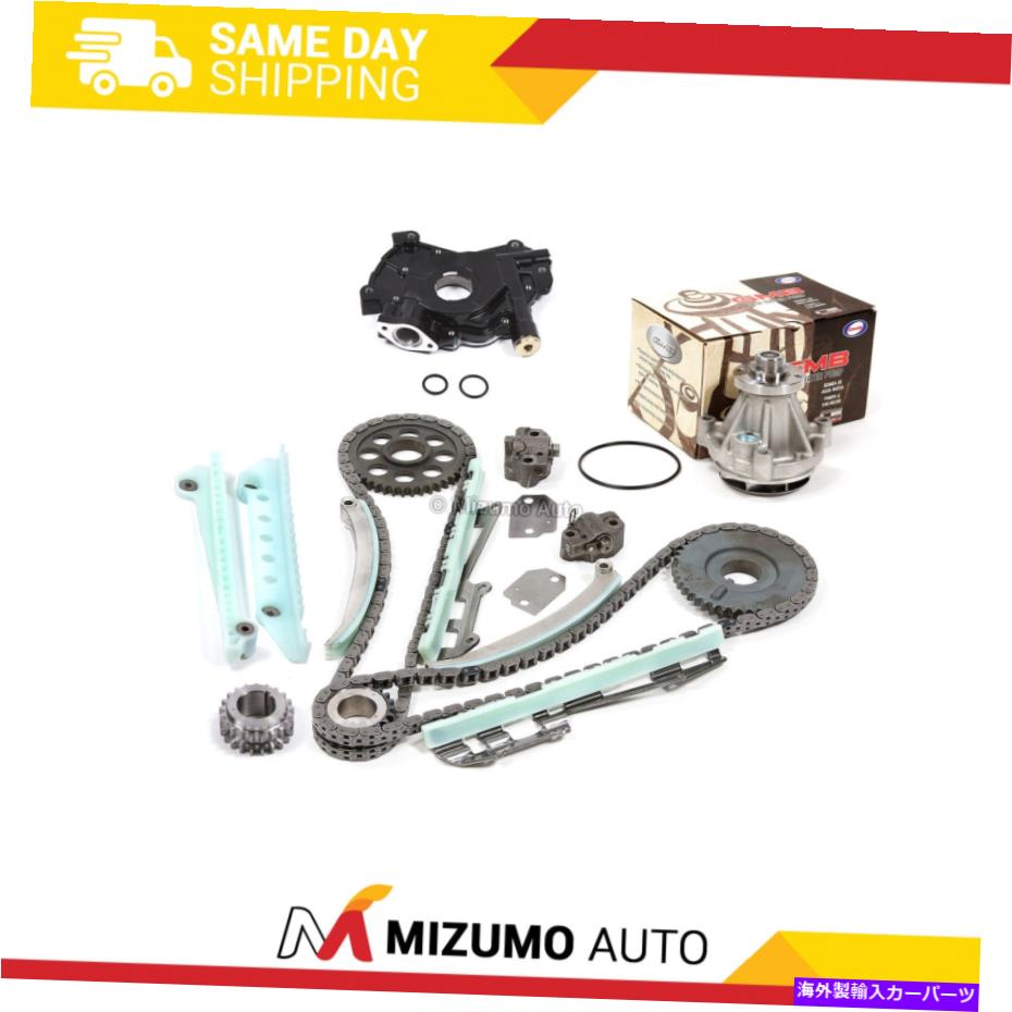 Water Pump タイミングチェーンオイルポンプGMBウォーターポンプキットフィット03-04フォードリンカーンマーキュリー4.6 Timing Chain Oil Pump GMB Water Pump Kit Fit 03-04 Ford Lincoln Mercury 4.6【並行輸入品】