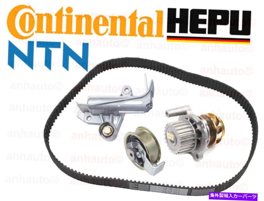 Water Pump 新しいタイミングキット1.8-LTRアウディA4、A4 Quattro + VW Passatベルト、テンショナー、ウォーターポンプ New Timing Kit 1.8-Ltr Audi A4,A4 Quattro + VW Passat Belt,Tensioner,Water Pump【並行輸入品】