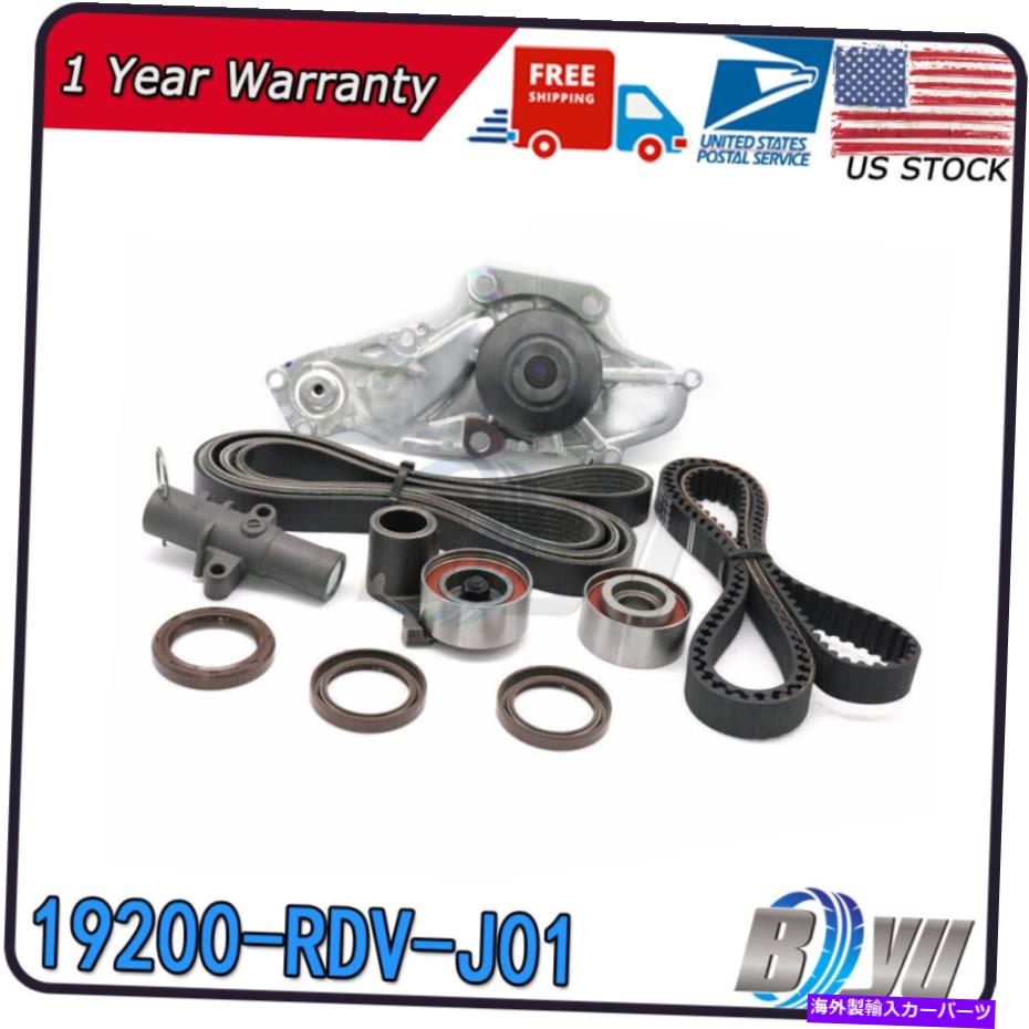 Water Pump タイミングベルトキットウォーターポンプフィット03-17 ACURA MDX RL TL HONDA PILOT ODYSSEY J35A US US Timing Belt Kit Water Pump Fit 03-17 Acura MDX RL TL Honda Pilot Odyssey J35A US【並行輸入品】