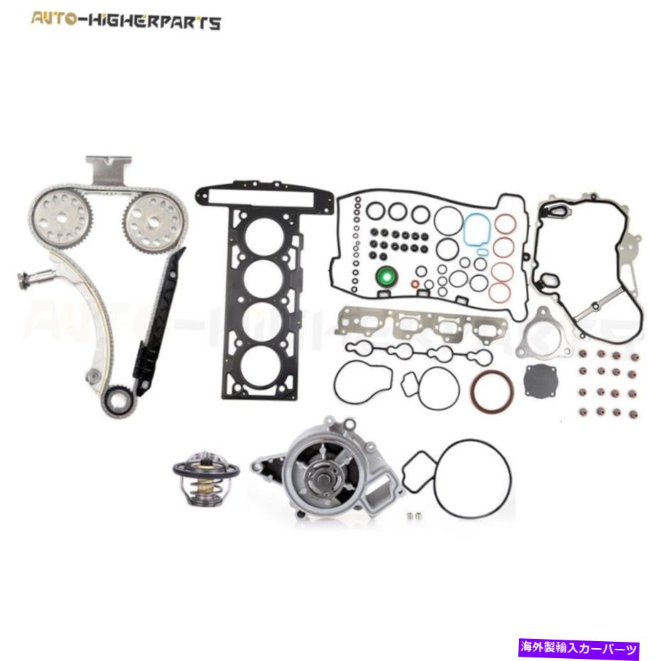 Water Pump 2007年から2008年のシボレーマリブポンティアックG5タイミングチェーンキット +ウォーターポンプ +サーモスタット For 2007-2008 Chevy Malibu Pontiac G5 Timing Chain kit + Water Pump + Thermostat【並行輸入品】