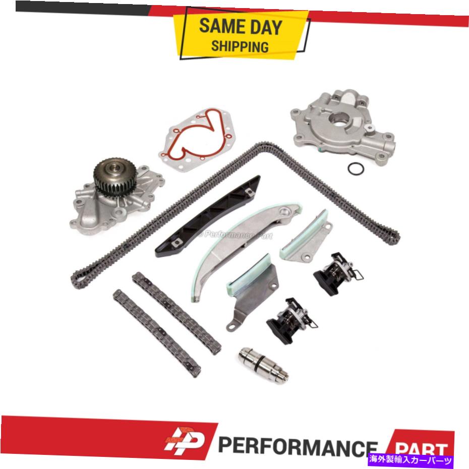 Water Pump タイミングチェーンキット水ポンプオイルポンプ07-08ダッジ充電器クライスラー300 2.7 Timing Chain Kit Water Pump Oil Pump for 07-08 Dodge Charger Chrysler 300 2.7【並行輸入品】 129,250円