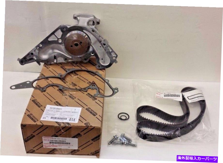 Water Pump レクサスOEMファクトリーウォーターポンプとタイミングベルト1998-2000 GS400 LEXUS OEM FACTORY WATER PUMP AND TIMING BELT 1998-2000 GS400【並行輸入品】 129,250円
