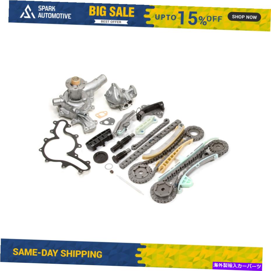 Water Pump タイミングチェーンキットウォーターオイルポンプフィット97-02 Mercury Mazda Ford 4.0 245CID SOHC E Timing Chain Kit Water Oil Pump Fit 97-02 Mercury Mazda Ford 4.0 245CID SOHC E【並行輸入品】