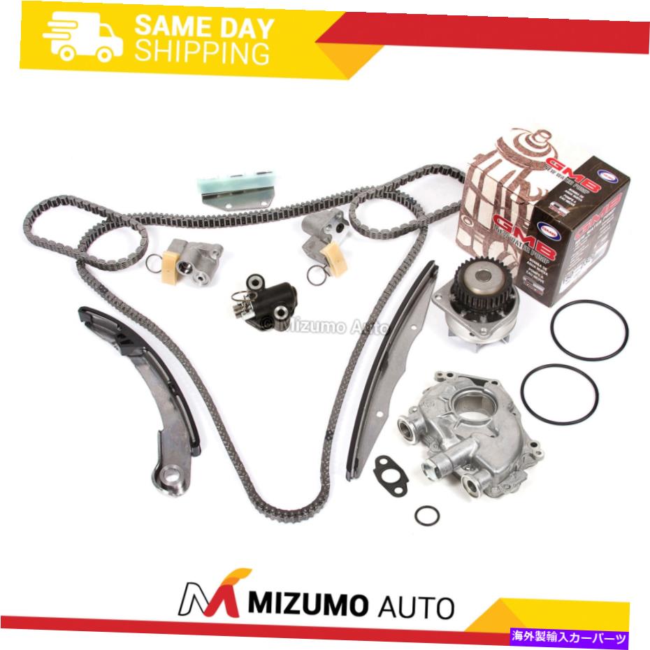 Water Pump タイミングチェーンキットウォーターオイルポンプフィット日産フロンティアXterraパスファインダーVQ40DE Timing Chain Kit Water Oil Pump Fit Nissan Frontier Xterra Pathfinder VQ40DE【並行輸入品】 129,250円