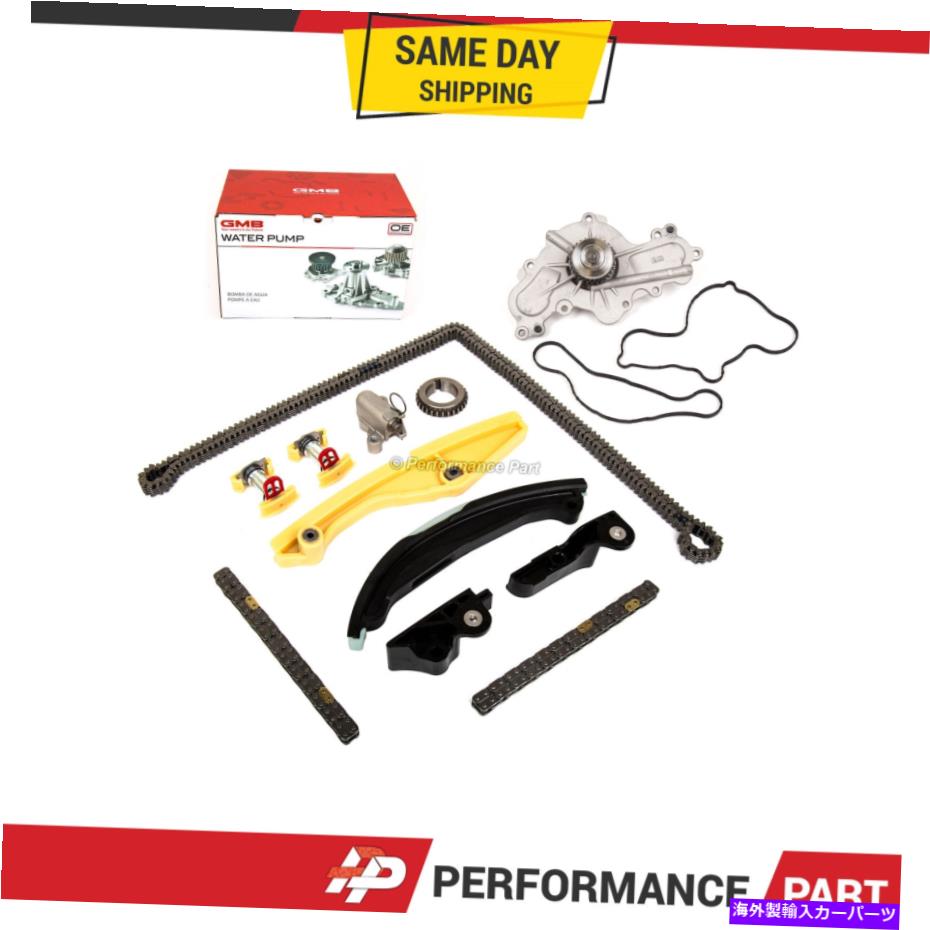 Water Pump タイミングチェーンキットフォードエッジウォーターポンプフィット2011 3.7L DOHC 24V Timing Chain Kit Ford Edge Water Pump Fit 2011 3.7L DOHC 24V【並行輸入品】