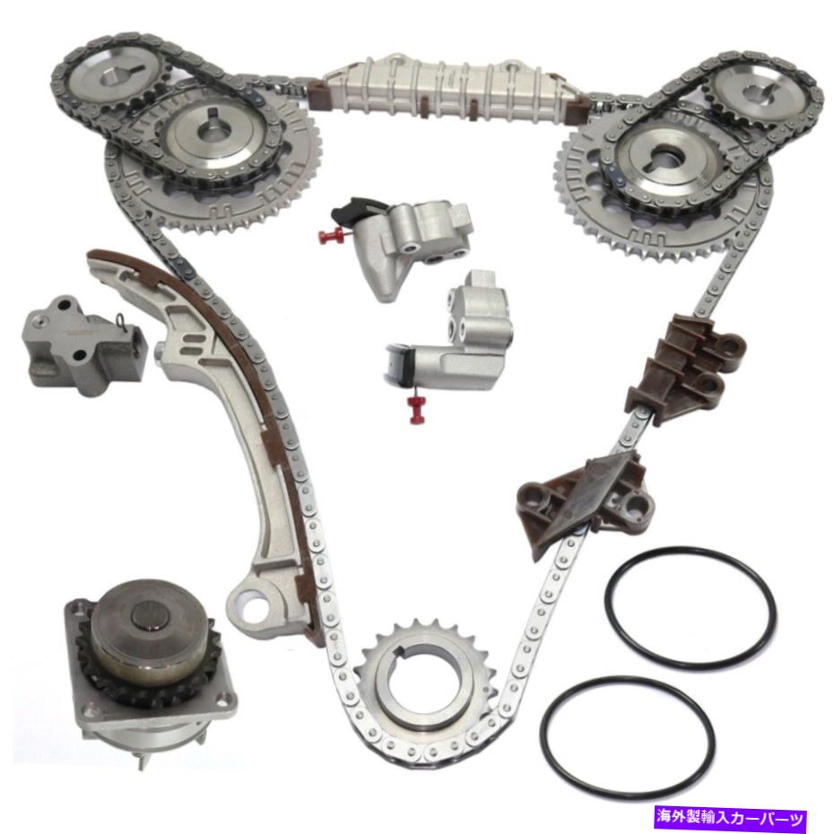 Water Pump 96-2001インフィニティI30キットのタイミングチェーンキットウォーターポンプ Timing Chain Kit Water Pump For 96-2001 Infiniti I30 Kit【並行輸入品】｜Us Custom Parts Shop USDM
