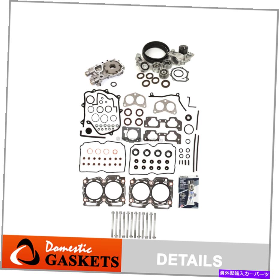 Water Pump ヘッドガスケットボルトタイミングベルトウォーター/オイルポンプキットフィット99-03 2.5スバルEJ25 Head Gasket Bolts Timing Belt Water/Oil Pump Kit Fits 99-03 2.5 Subaru EJ25【並行輸入品】