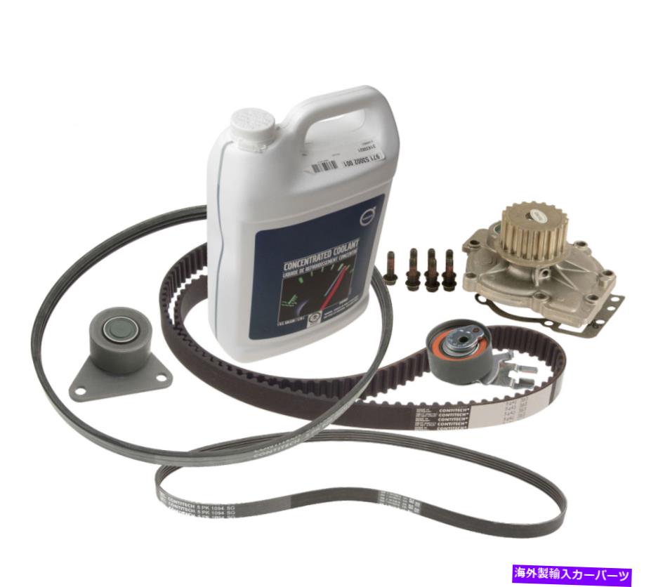 Water Pump ボルボS60 V60 XC60 XC70用タイミングベルトとウォーターポンプキット Timing Belt and Water Pump Kit For Volvo S60 V60 XC60 XC70【並行輸入品】