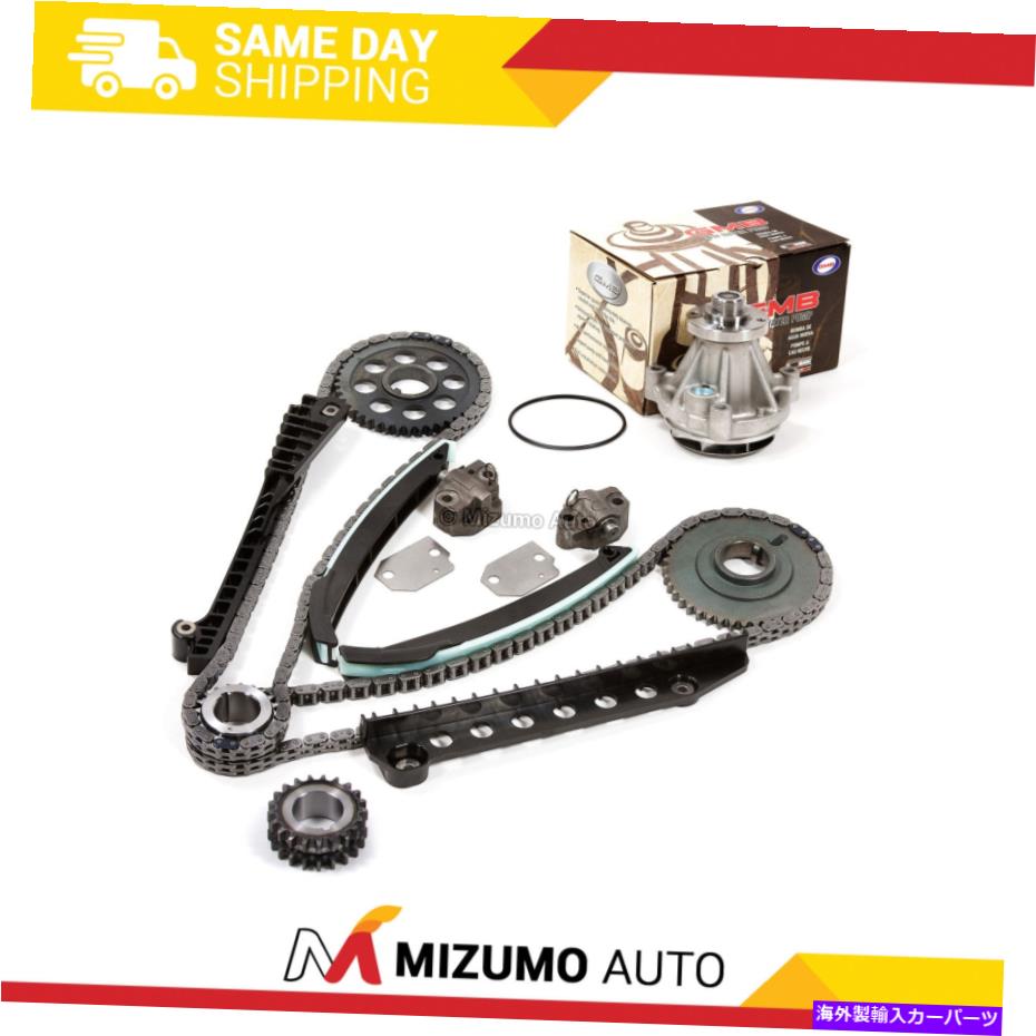 Water Pump タイミングチェーンウォーターポンプキットフィット03-04フォード遠征リンカーンナビゲーター5.4 Timing Chain Water Pump Kit Fit 03-04 Ford Expedition Lincoln Navigator 5.4【並行輸入品】