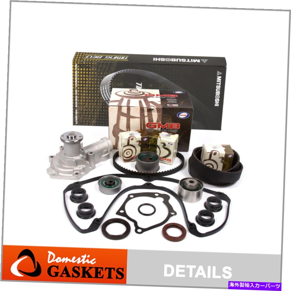 Water Pump タイミングベルトキットウォーターポンプバルブカバーフィットミツビシガラントEclipse 2.4 4G64 Timing Belt Kit Water Pump Valve Cover Fit Mitsubishi Galant Eclipse 2.4 4G64【並行輸入品】