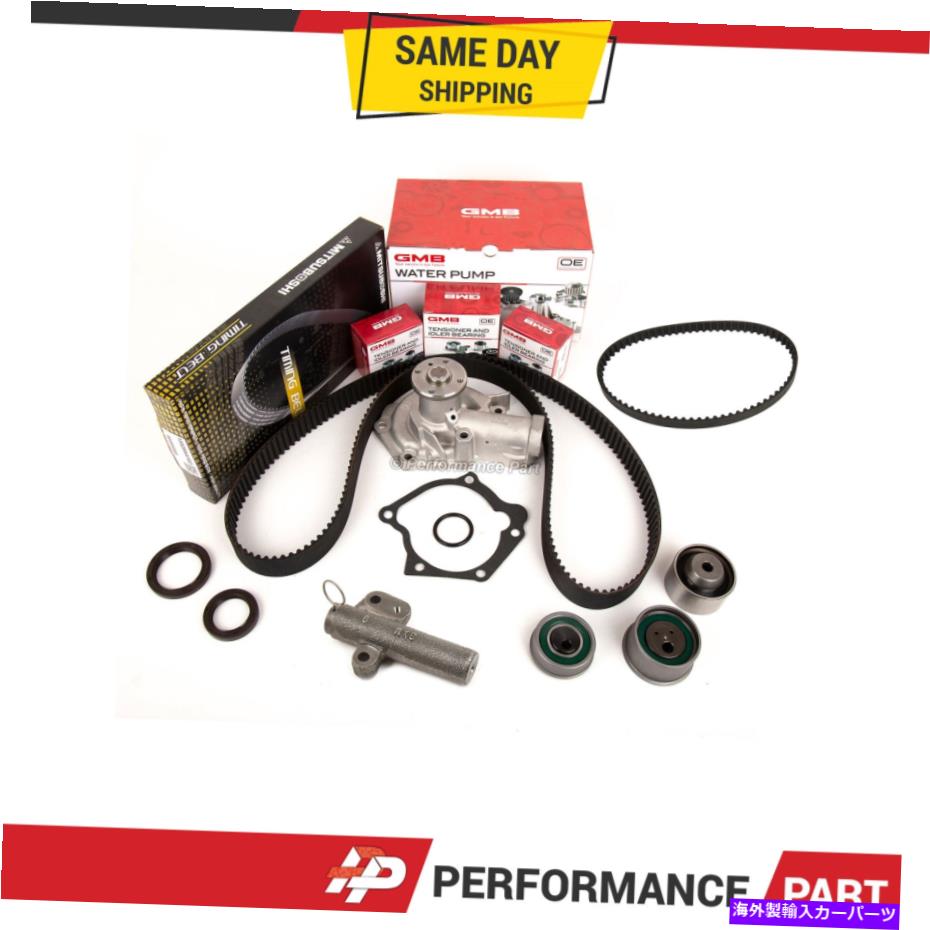 Water Pump タイミングベルトキットウォーターポンプフィット99-05 2.4ダッジクライスラーEclipse Galant Sohc 4G64 Timing Belt Kit Water Pump Fit 99-05 2.4 Dodge Chrysler Eclipse Galant SOHC 4G64【並行輸入品】