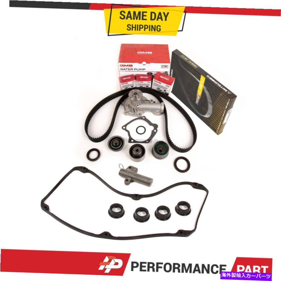 Water Pump タイミングベルトキットウォーターポンプバルブカバーガスケット96-99 Mitsubishi 2.4L 4G64 Timing Belt Kit Water Pump Valve Cover Gasket for 96-99 Mitsubishi 2.4L 4G64【並行輸入品】