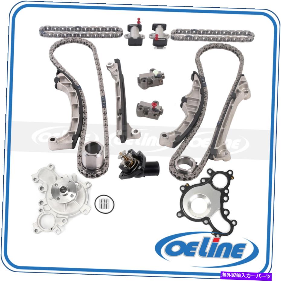 Water Pump 10-16のタイミングチェーンキットウォーターポンプサーモスタットトヨタレクサス4.6L 5.0L Timing Chain Kit Water Pump Thermostat for 10-16 Toyota Lexus 4.6L 5.0L【並行輸入品】
