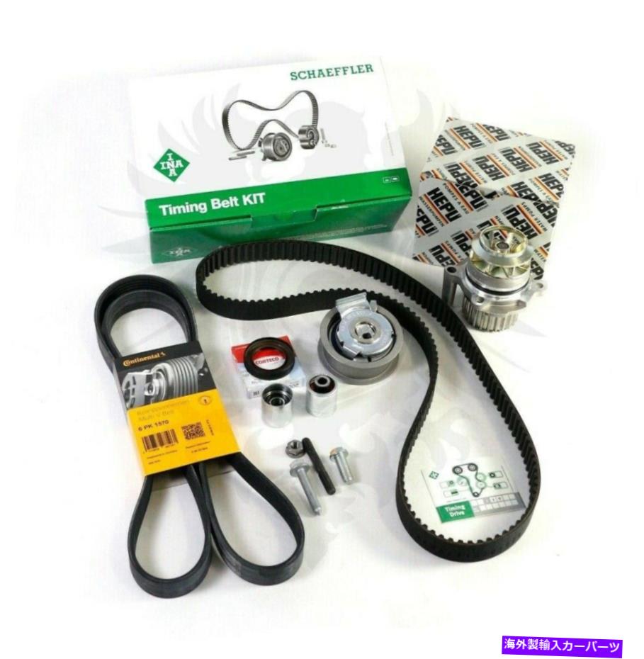 Water Pump 2.0T OEM Audi A4 BWT BPG 2.0T Turbo FSI Deluxe Timing Belt and Water Pump Kit 2.0T OEM Audi A4 BWT BPG 2.0T Turbo FSI Deluxe Timing Belt and Water Pump Kit【並行輸入品】