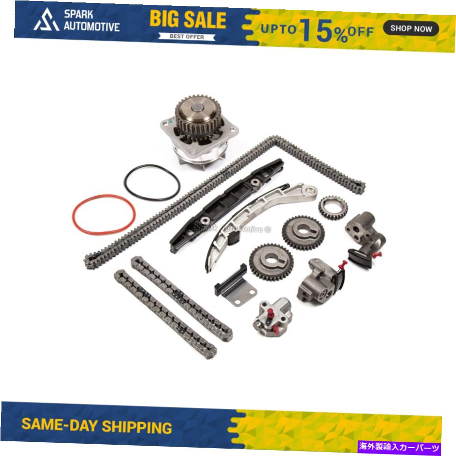 Water Pump タイミングチェーンキットw/oギアウォーターポンプフィット09-10日産ムラーノVQ35DE DOHC V6 Timing Chain Kit w/o Gears Water Pump Fit 09-10 Nissan Murano VQ35DE DOHC V6【並行輸入品】