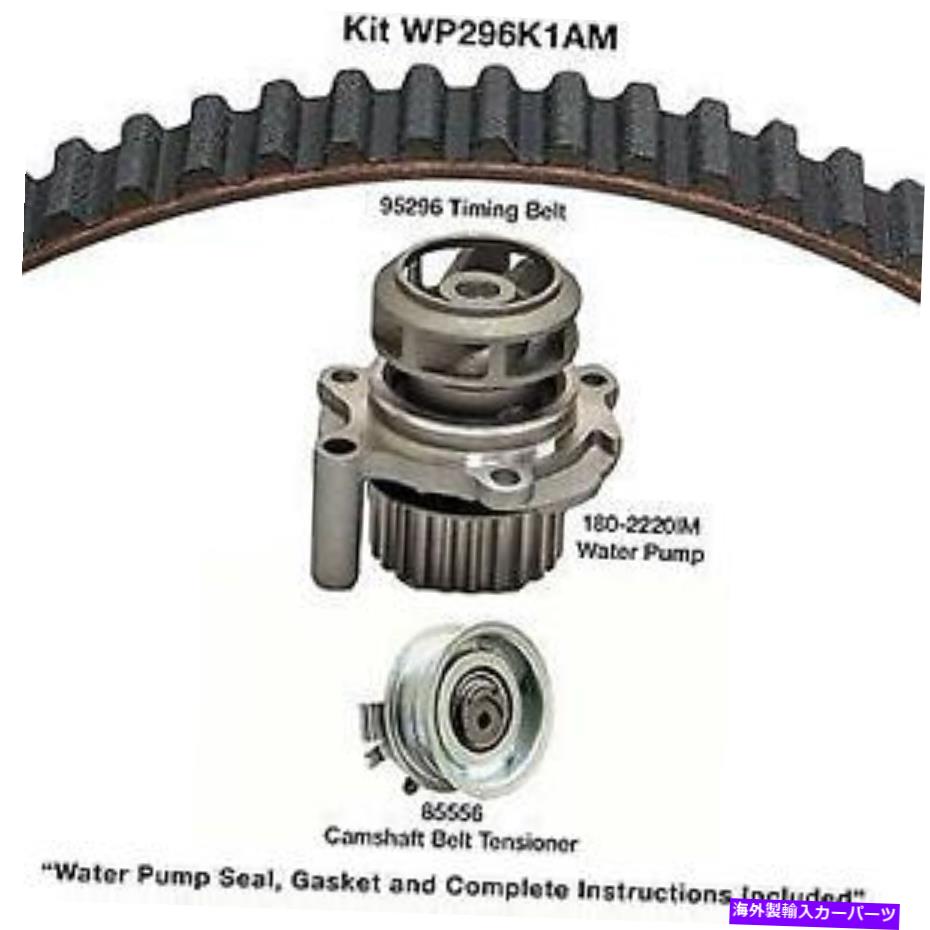 Water Pump Dayco WP296K1AMウォーターポンプキット、Dayco Dayco WP296K1AM WATER PUMP KIT, DAYCO【並行輸入品】